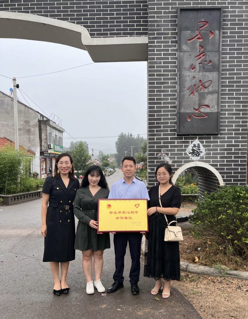 Shandong YiYi Chemical Co., Ltd donated 30000CNY to needy families in 2022