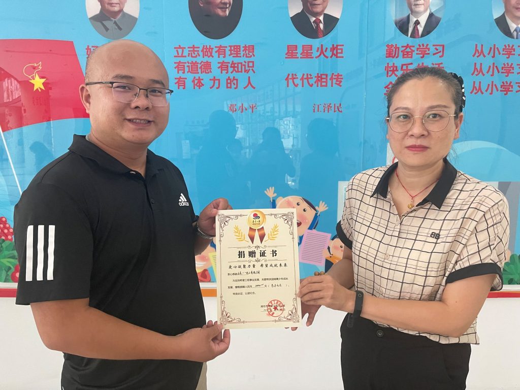 Shandong YiYi Chemical Co., Ltd donated 30000CNY to students in 2021