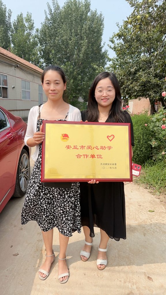 Shandong Yiyi Chemical Co., Ltd donated 30000CNY to needy families in 2023